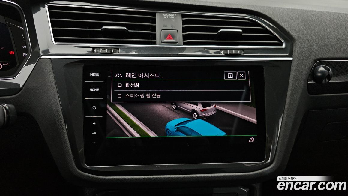 Volkswagen Tiguan 2022