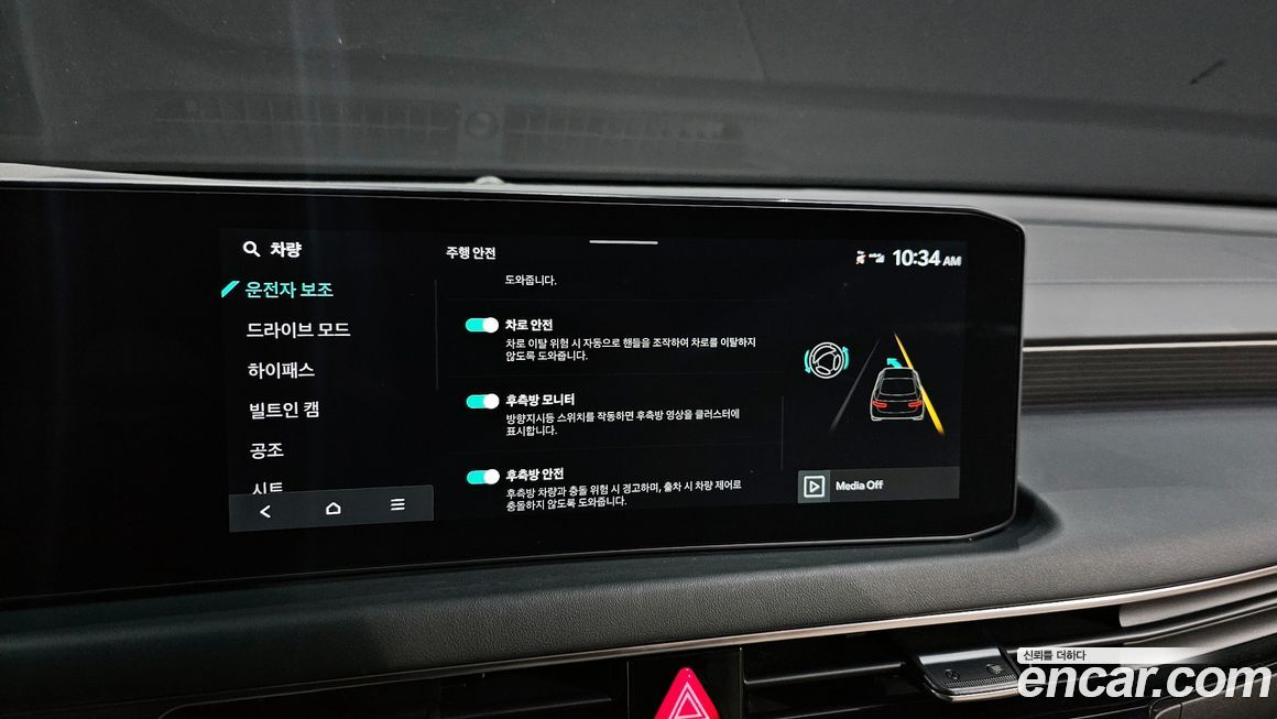 Kia K8 2025