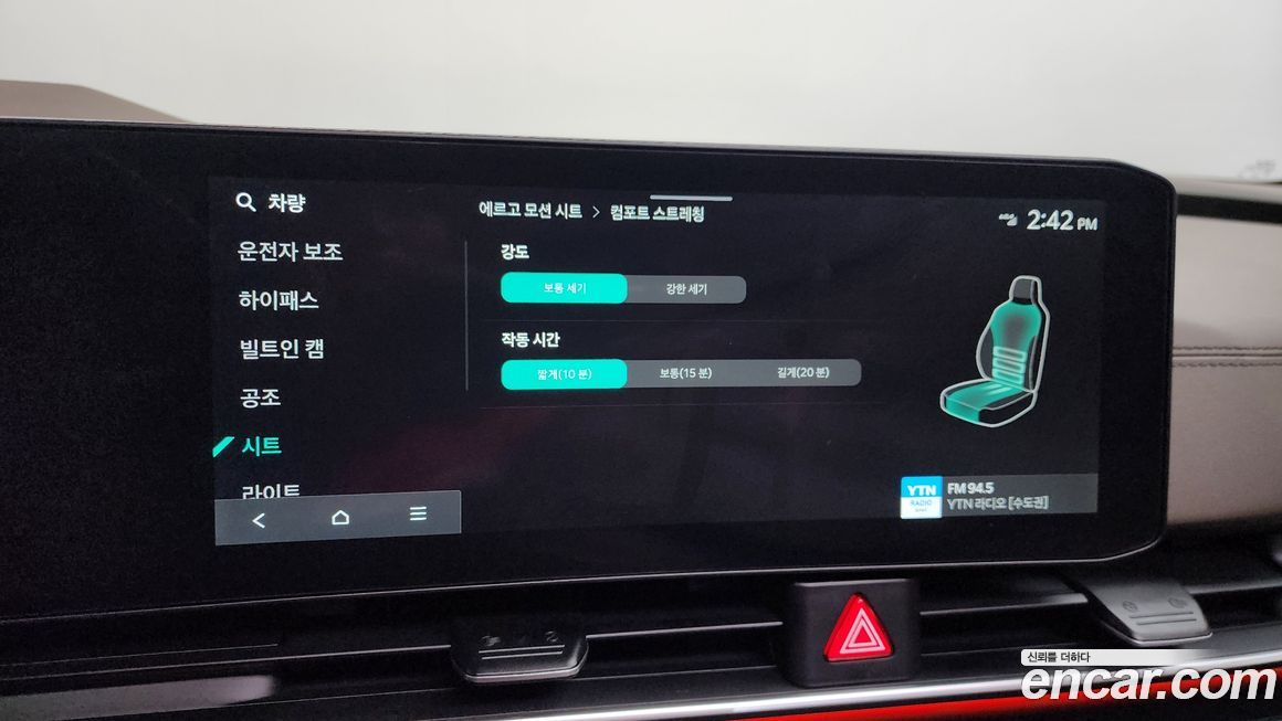 Kia Canival 2025