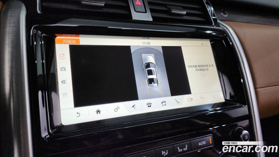 Land Rover Discovery 2020