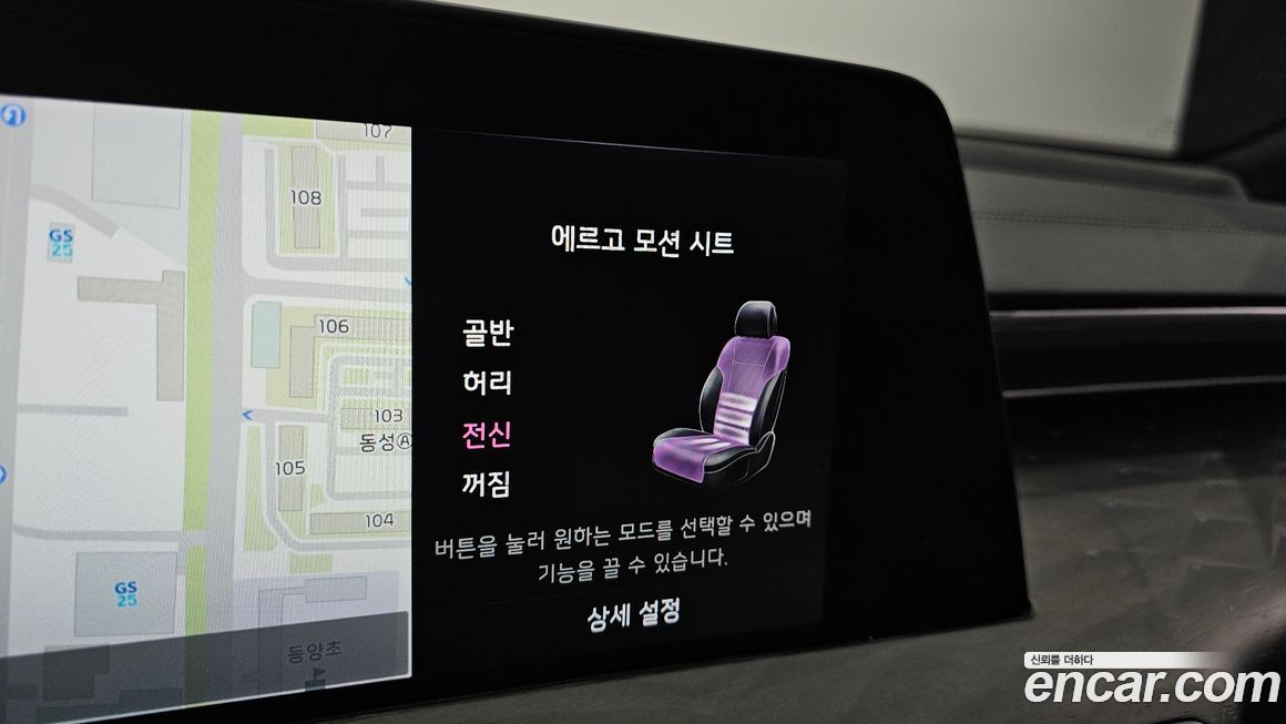 Kia K8 2024
