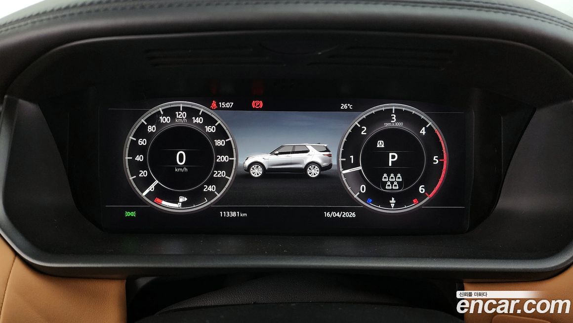 Land Rover Discovery 2020