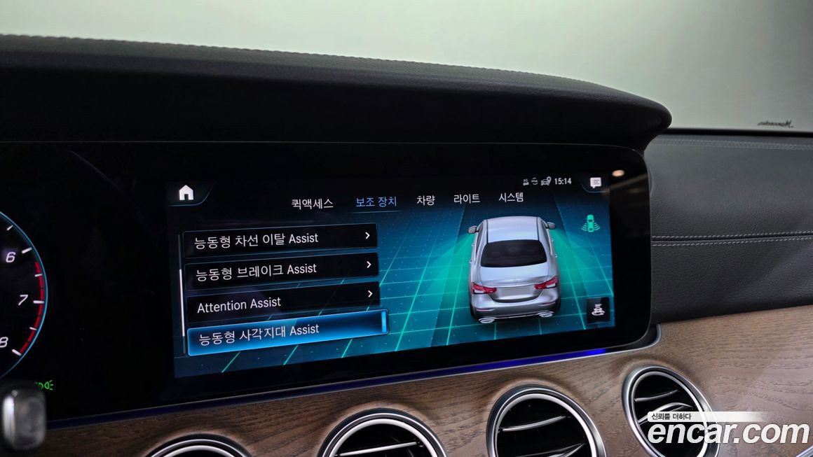 Mercedes-Benz E-Class 2022