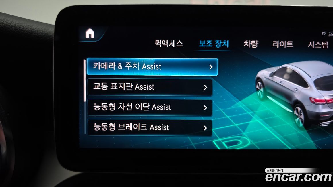 Mercedes-Benz GLC-Class 2021