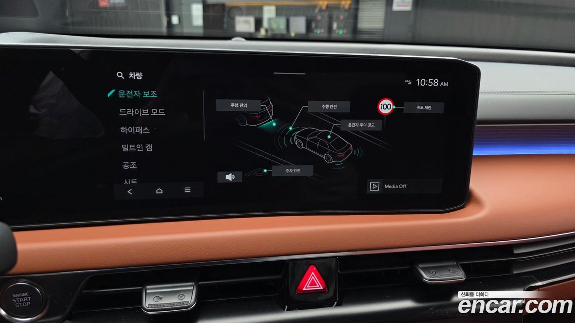 Kia K8 2026