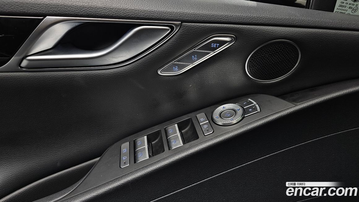 Genesis G80 2023