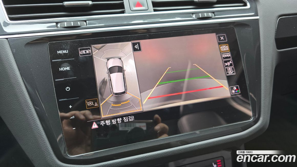 Volkswagen Tiguan 2022