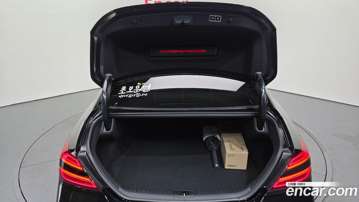 Genesis G70 2024