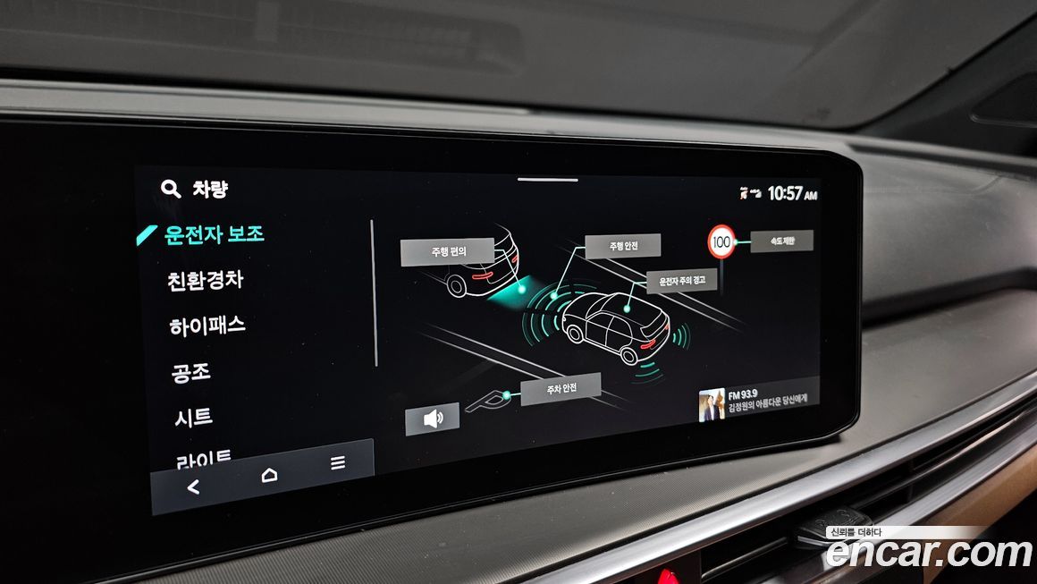 Kia Sorento 2025
