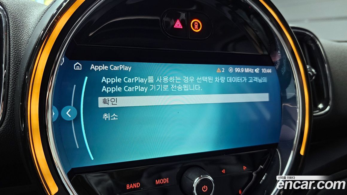 Mini Countryman 2024