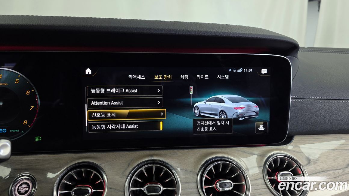 Mercedes-Benz CLS-Class 2021