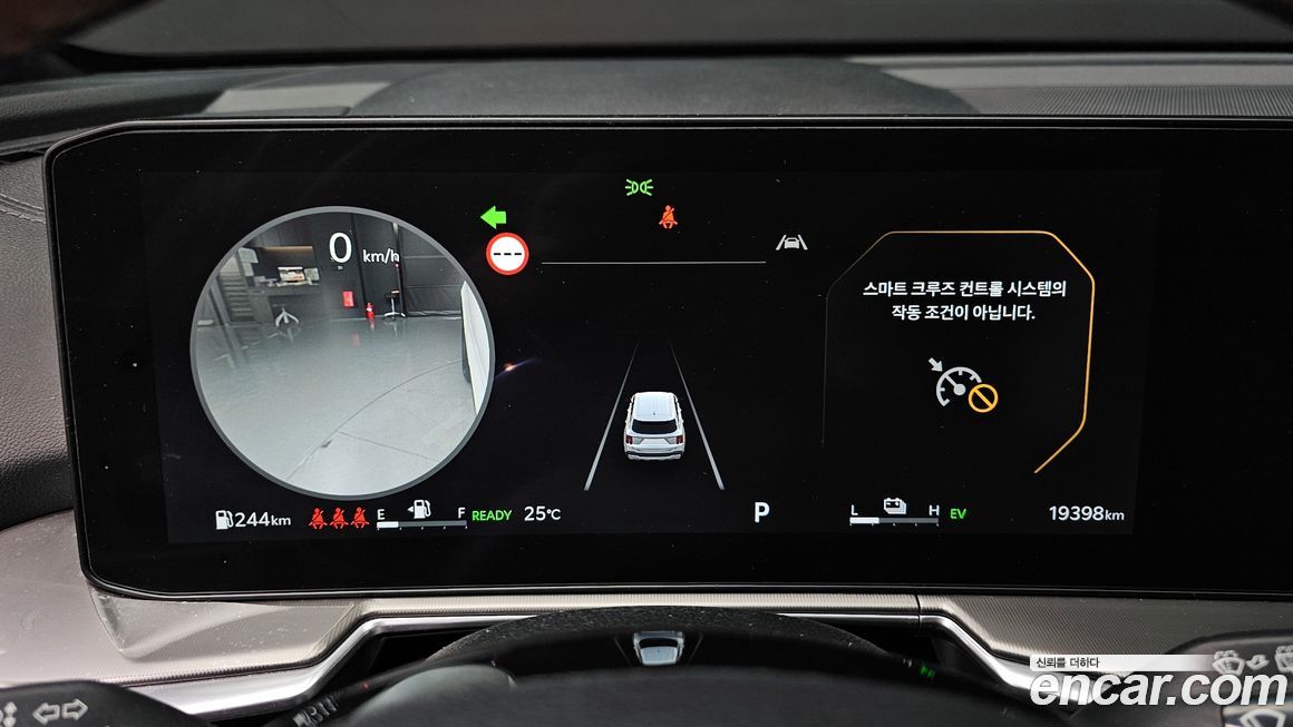 Kia Sorento 2025