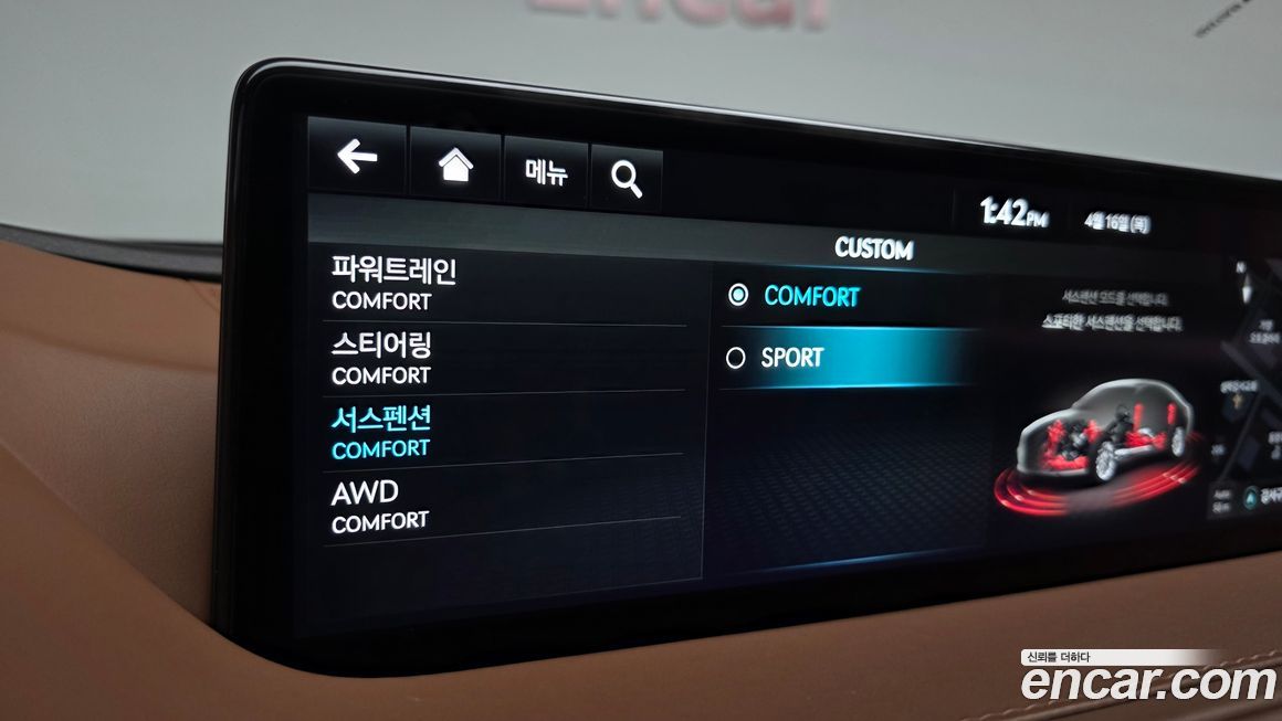 Genesis G80 2022