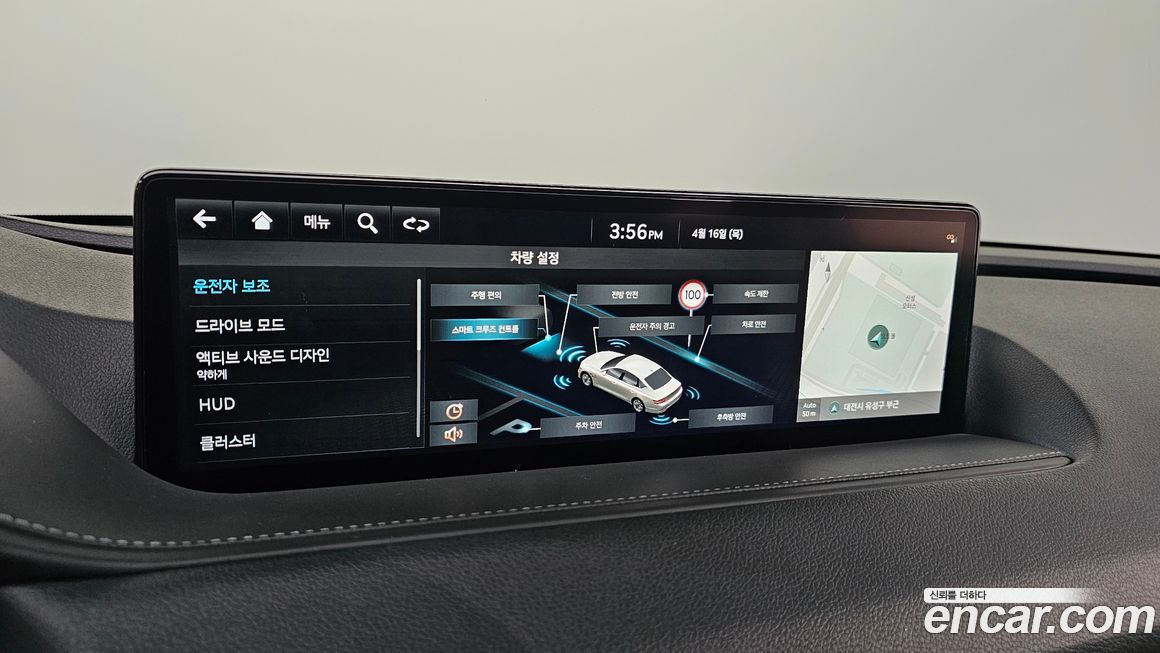 Genesis G80 2023