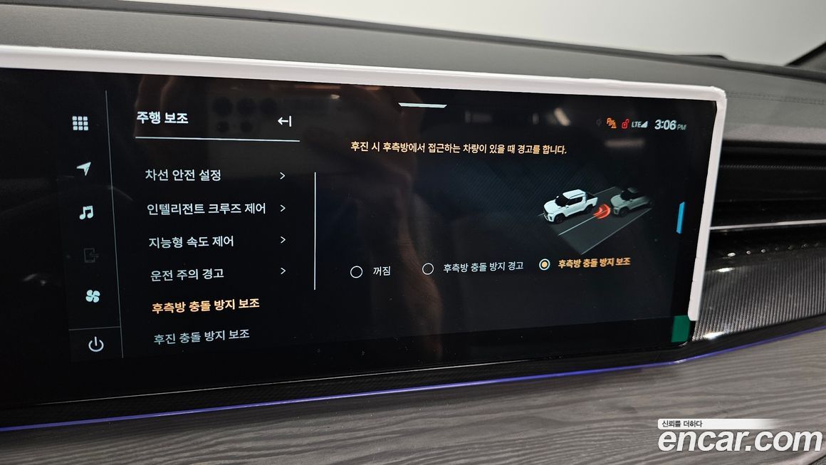 KG_Mobility_Ssangyong Musso 2026