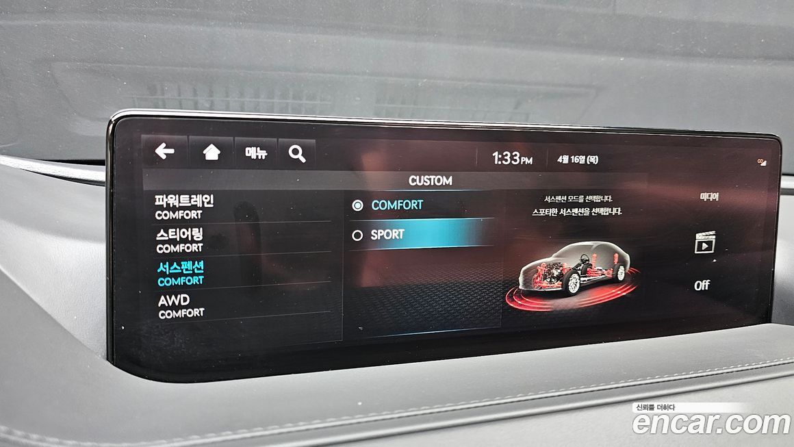 Genesis G80 2022