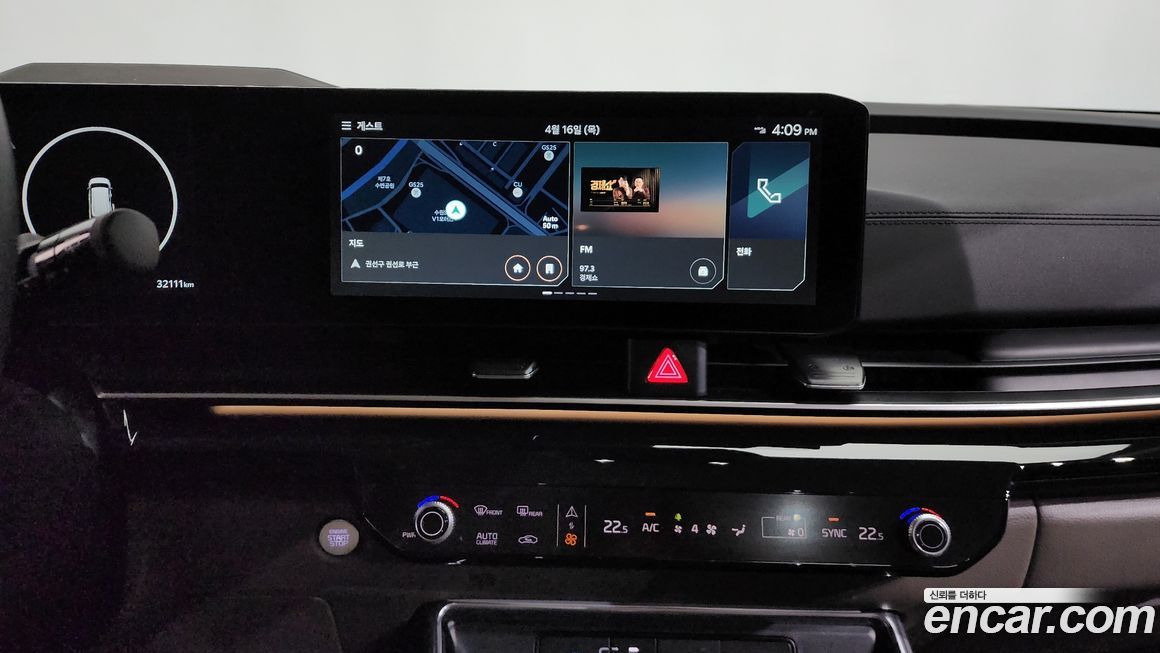 Kia Canival 2024