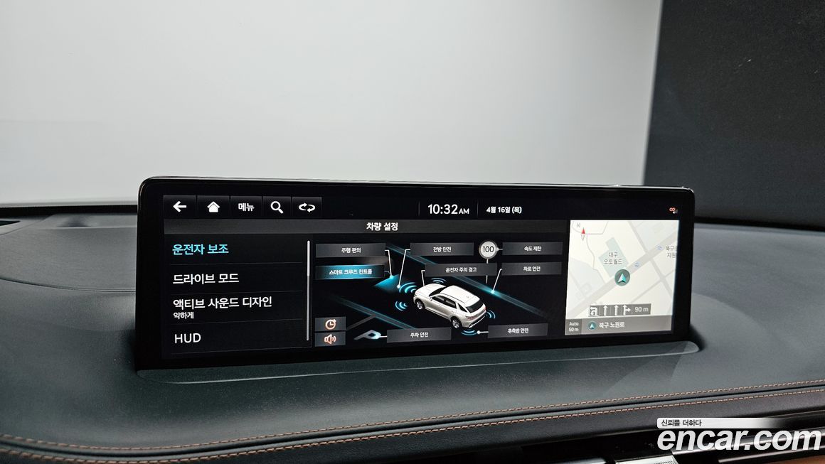 Genesis GV70 2023