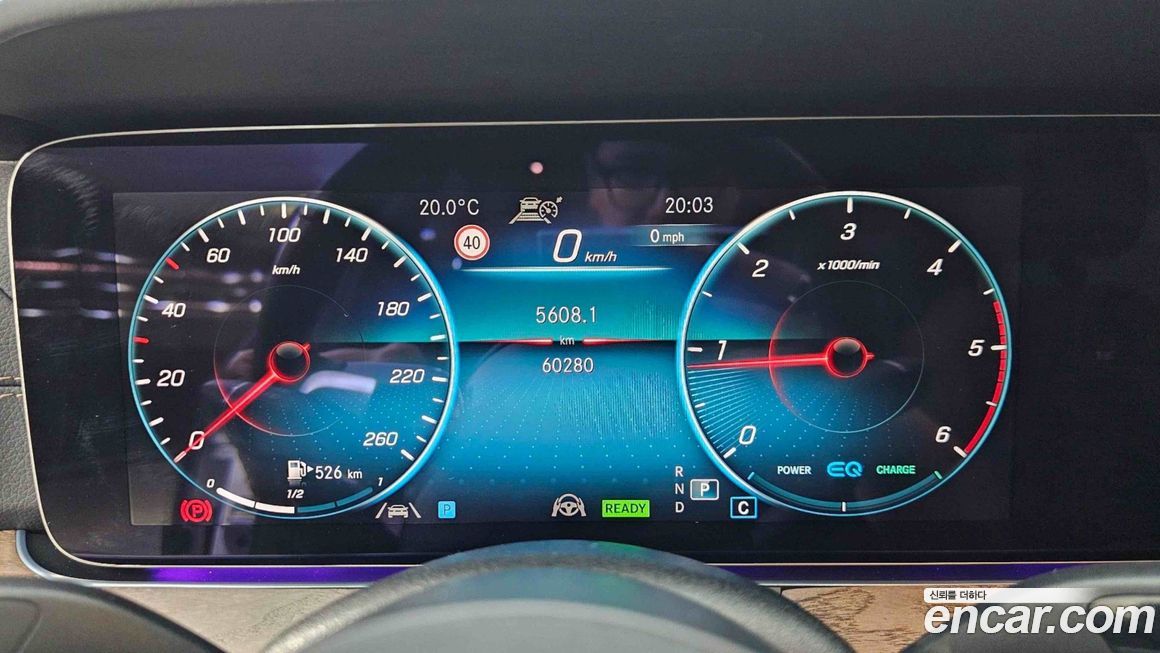 Mercedes-Benz E-Class 2023