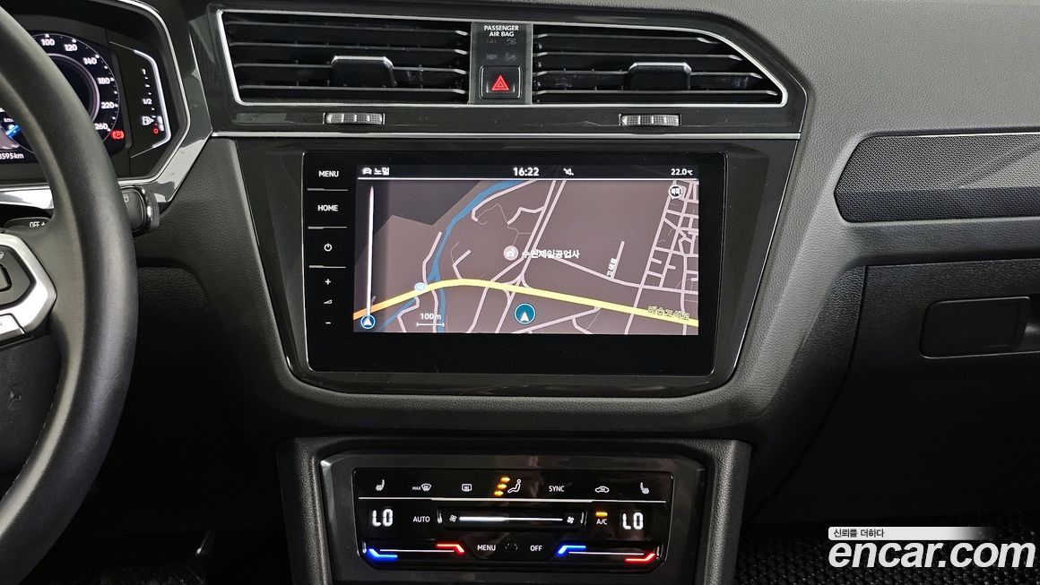 Volkswagen Tiguan 2023