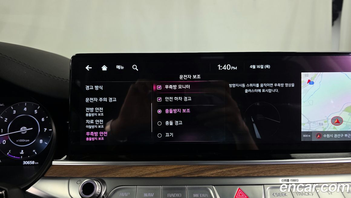 Kia K9 2023