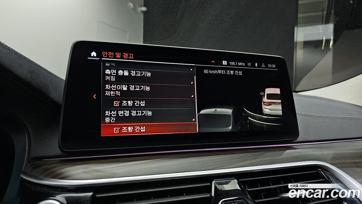 BMW Gran Turismo 2022