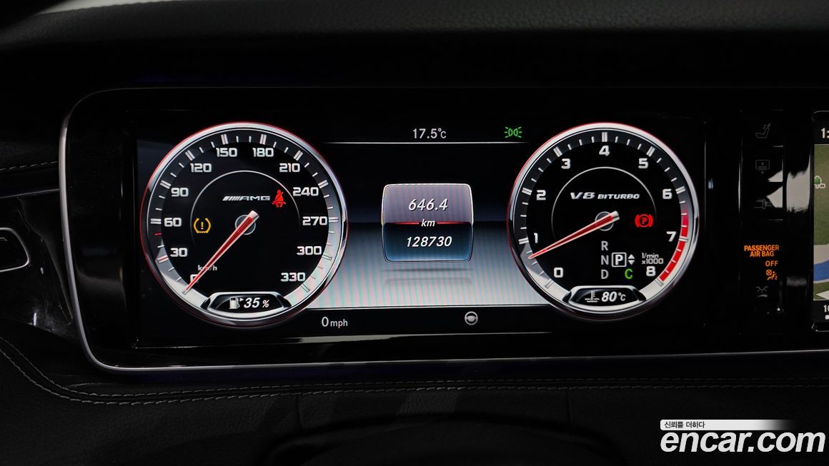 Mercedes-Benz S-Class 2016