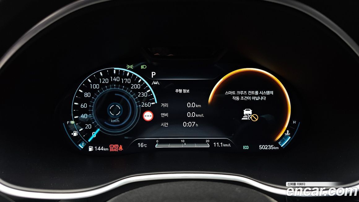 Genesis G80 2023