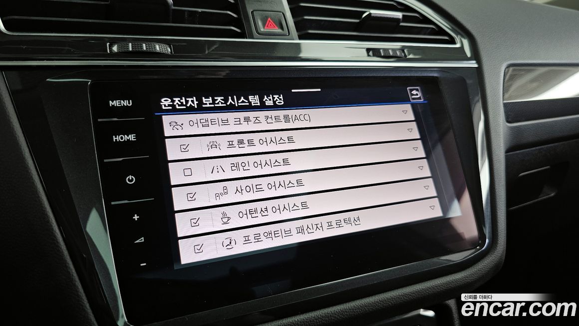 Volkswagen Tiguan 2023