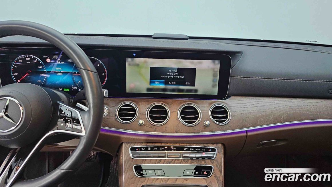 Mercedes-Benz E-Class 2023