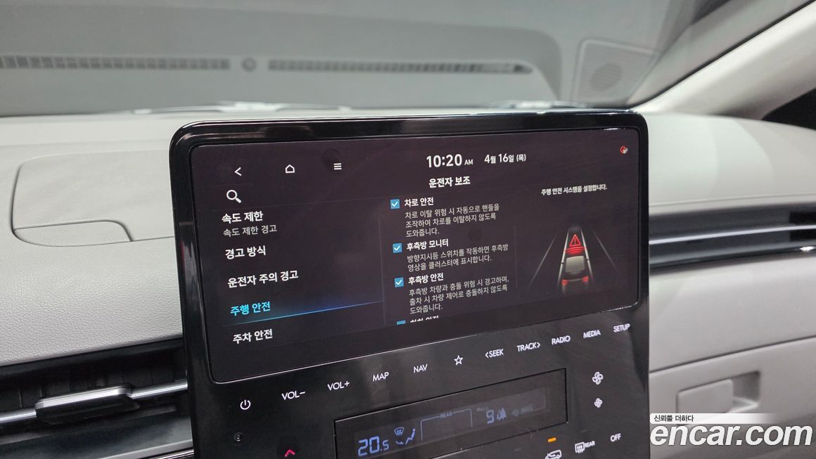 Hyundai Staria 2025