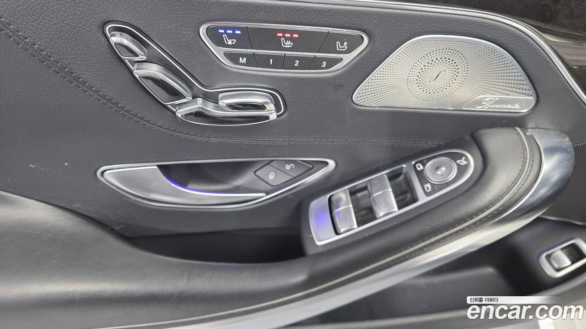 Mercedes-Benz S-Class 2016