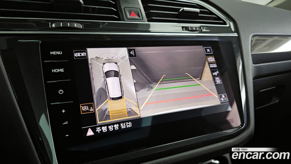 Volkswagen Tiguan 2023