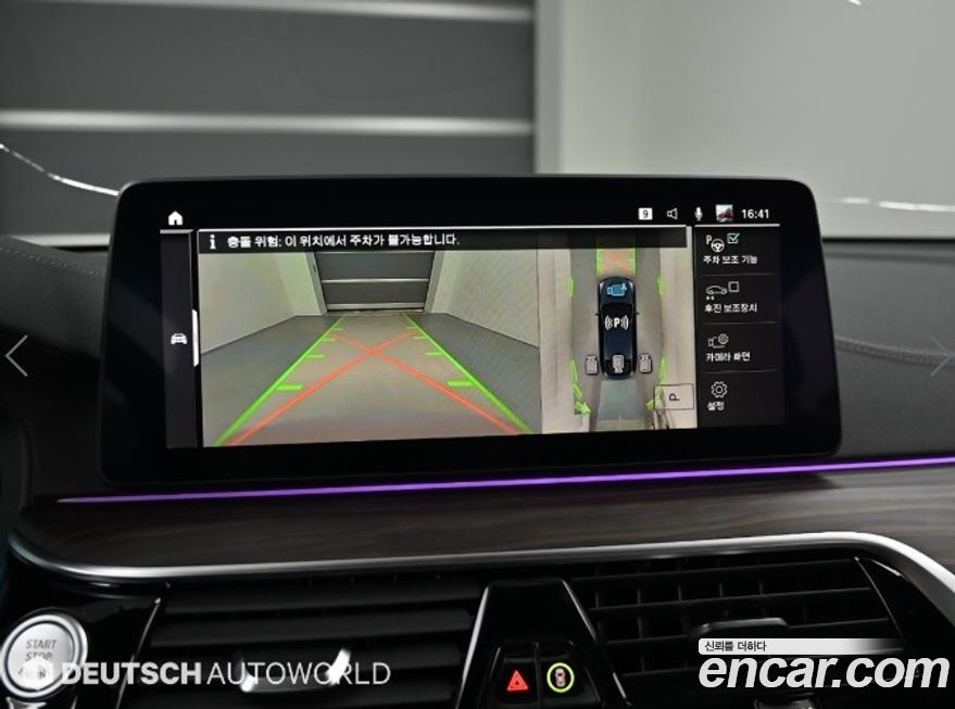 BMW Gran Turismo 2021