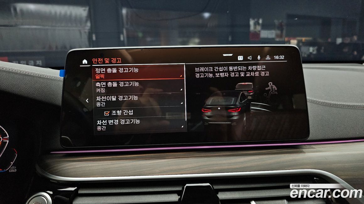 BMW Gran Turismo 2023