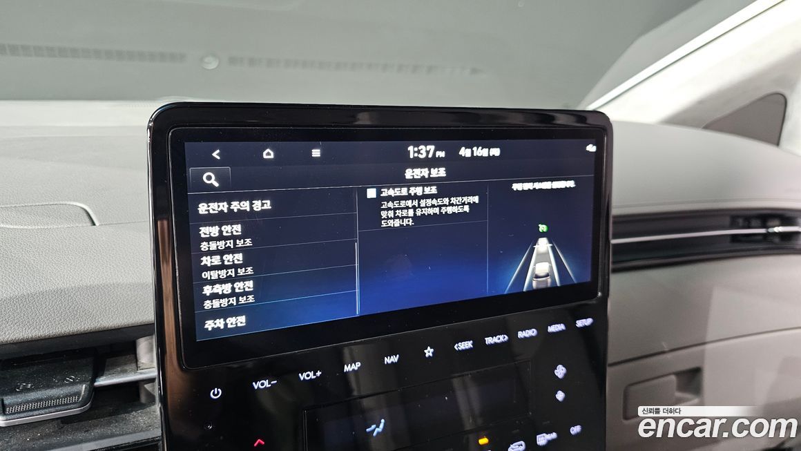 Hyundai Staria 2023