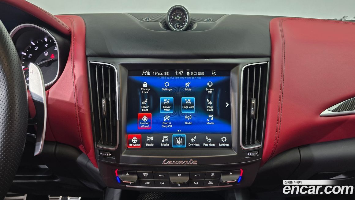 Maserati Levante 2020
