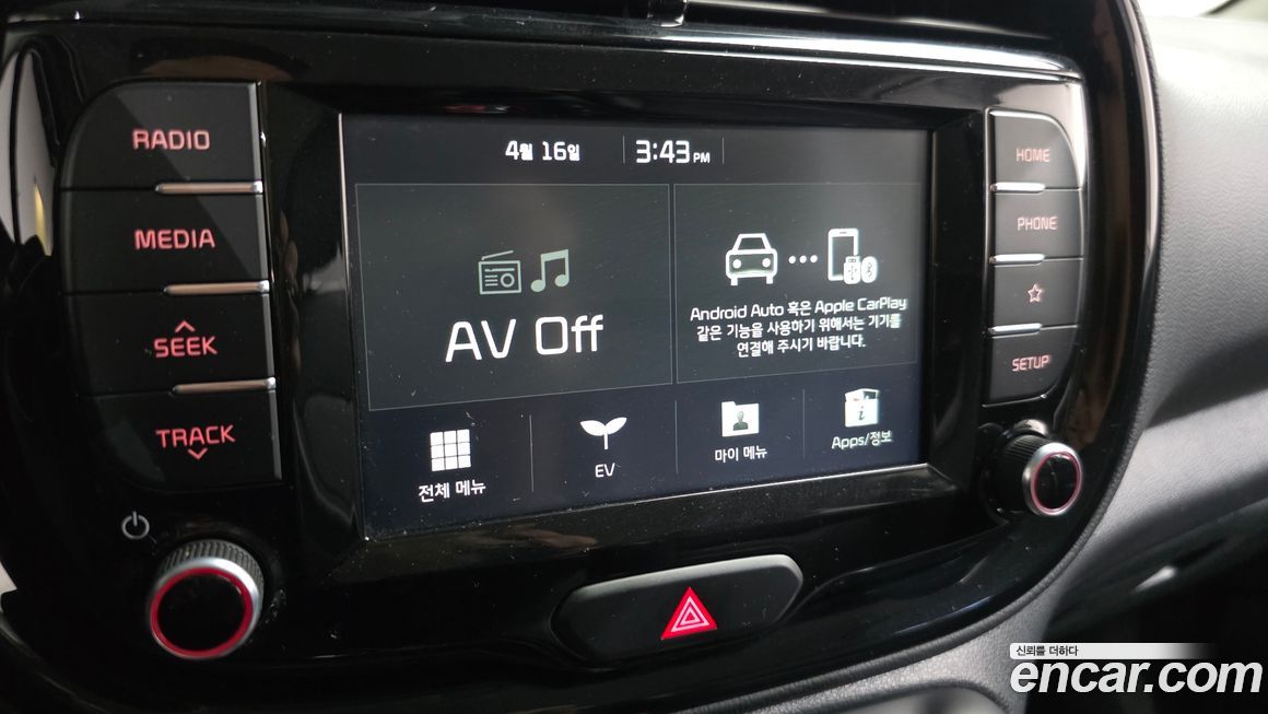 Kia Soul 2019