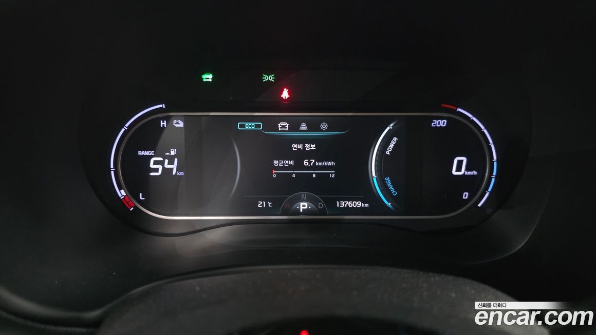 Kia Soul 2019