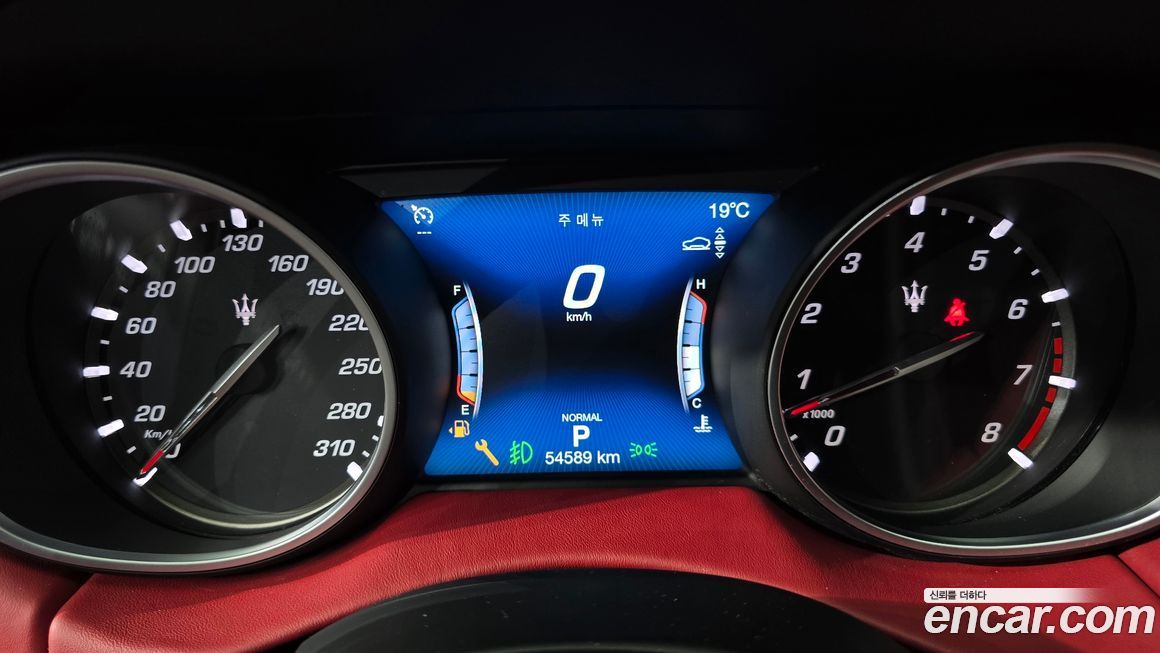 Maserati Levante 2020