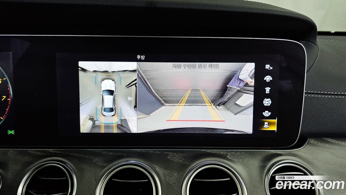 Mercedes-Benz E-Class 2023