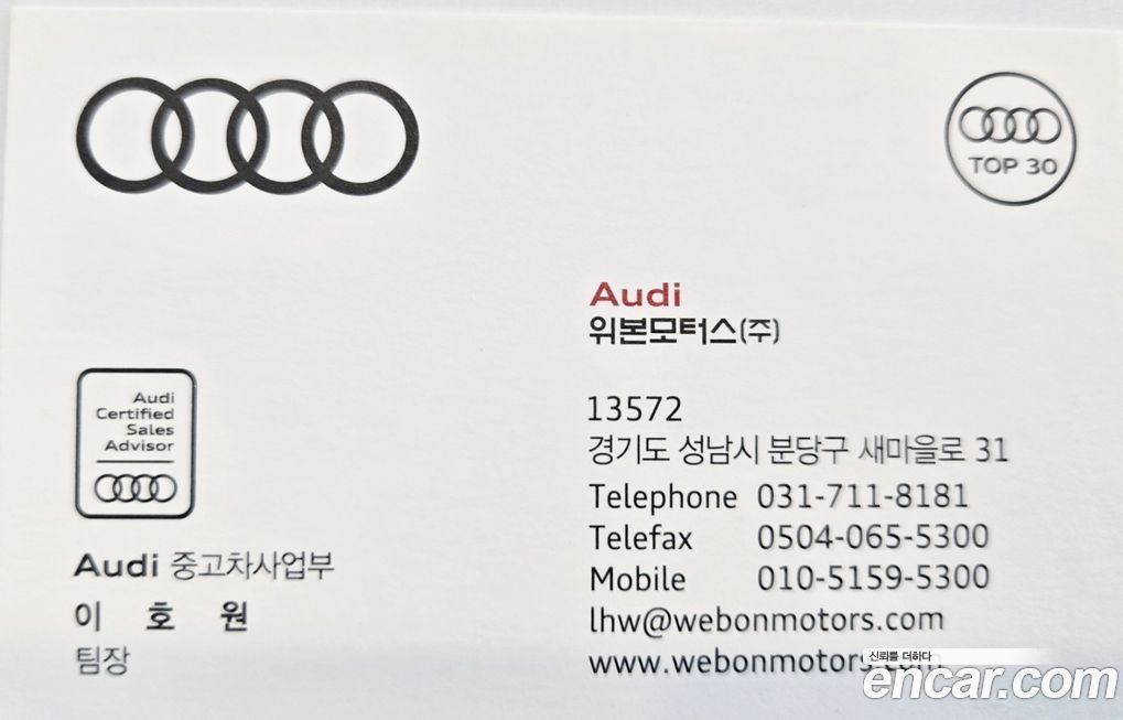 Audi Q4 e-tron 2025