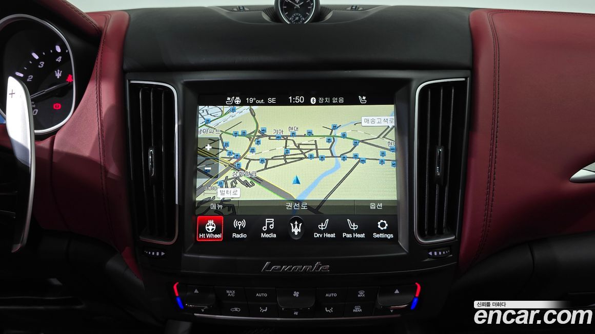 Maserati Levante 2020