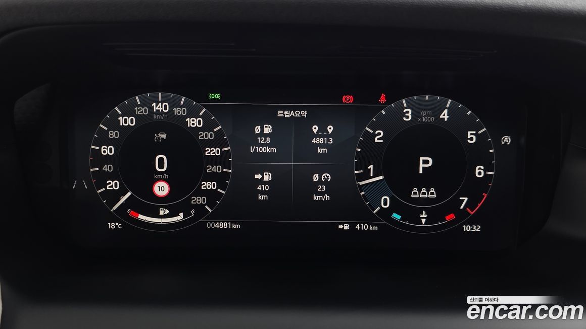 Land Rover Discovery Sport 2025