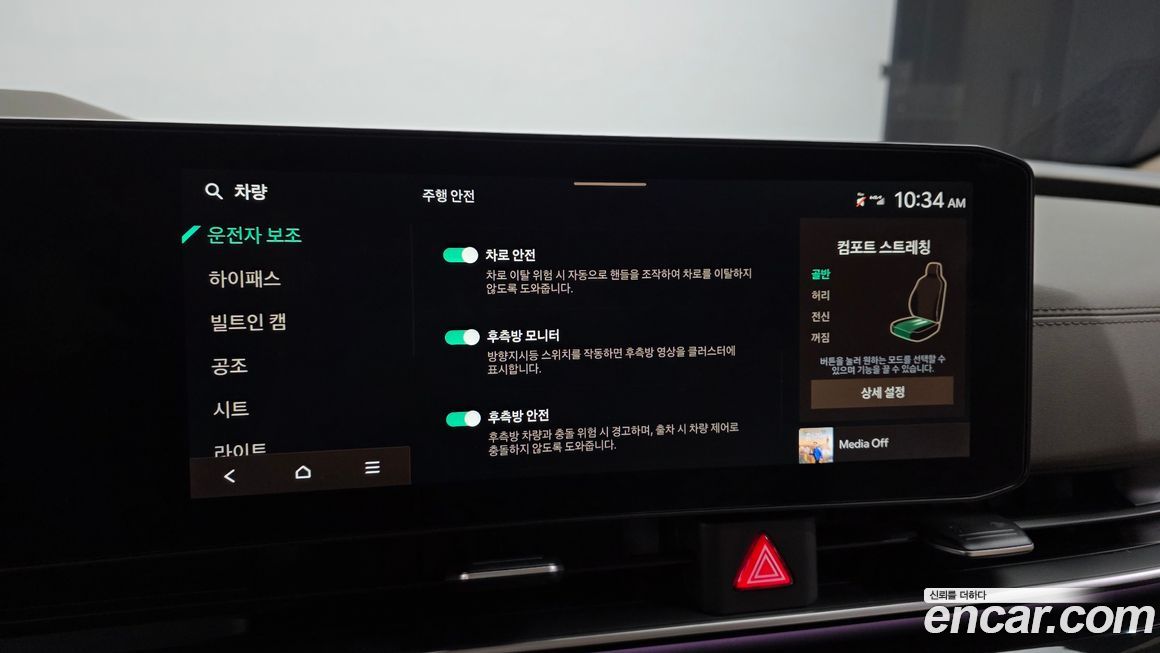 Kia Canival 2025
