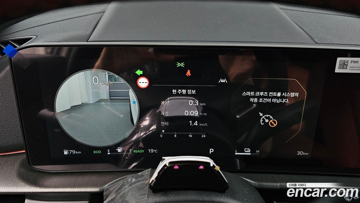 Kia Sportage 2026