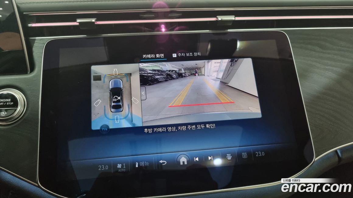 Mercedes-Benz E-Class 2025