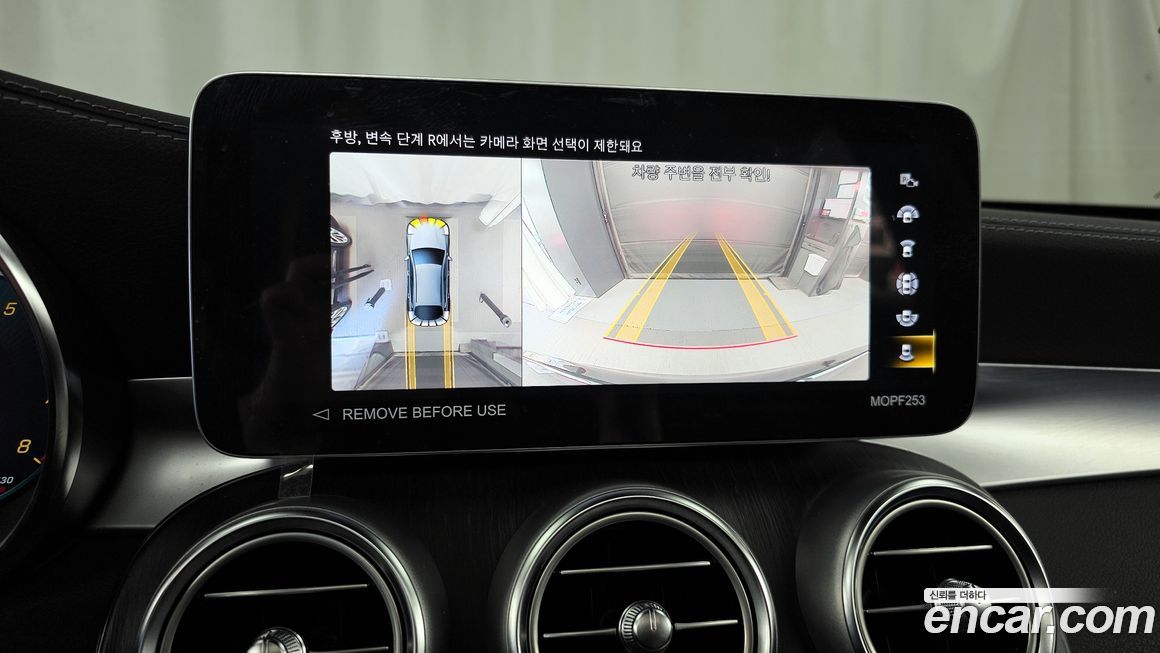 Mercedes-Benz GLC-Class 2023