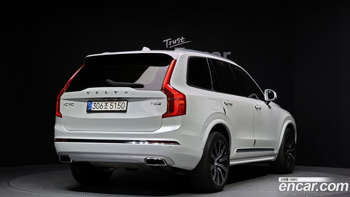 Volvo XC90 2020