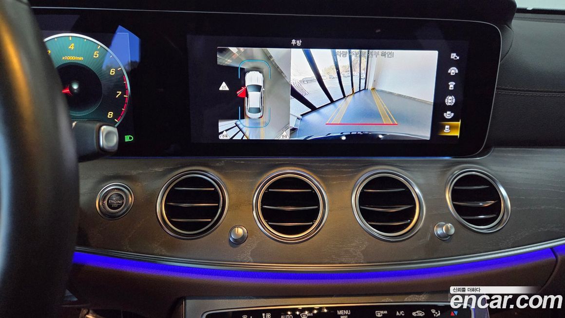 Mercedes-Benz E-Class 2023